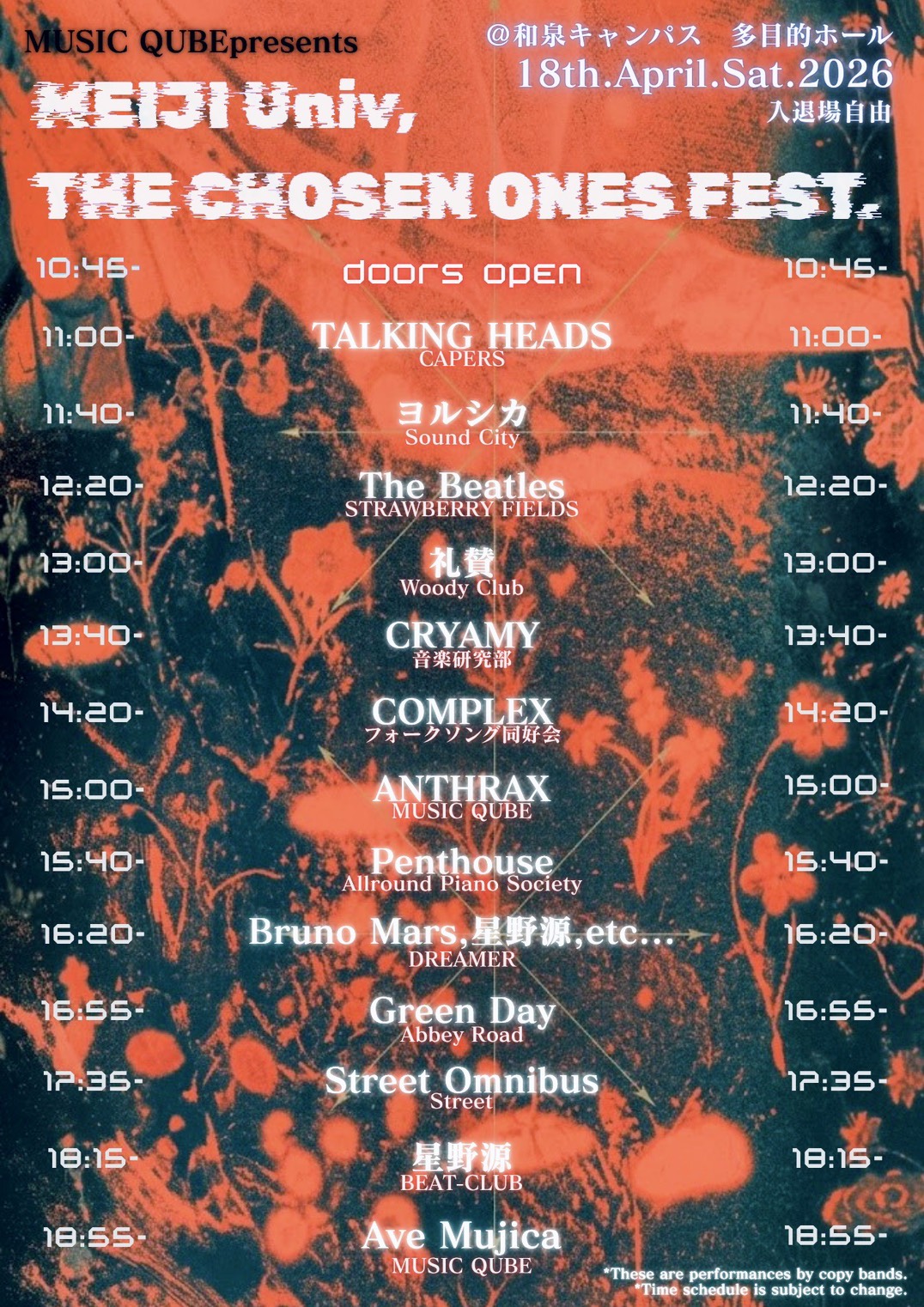 THE CHOSEN ONES FEST. フライヤー